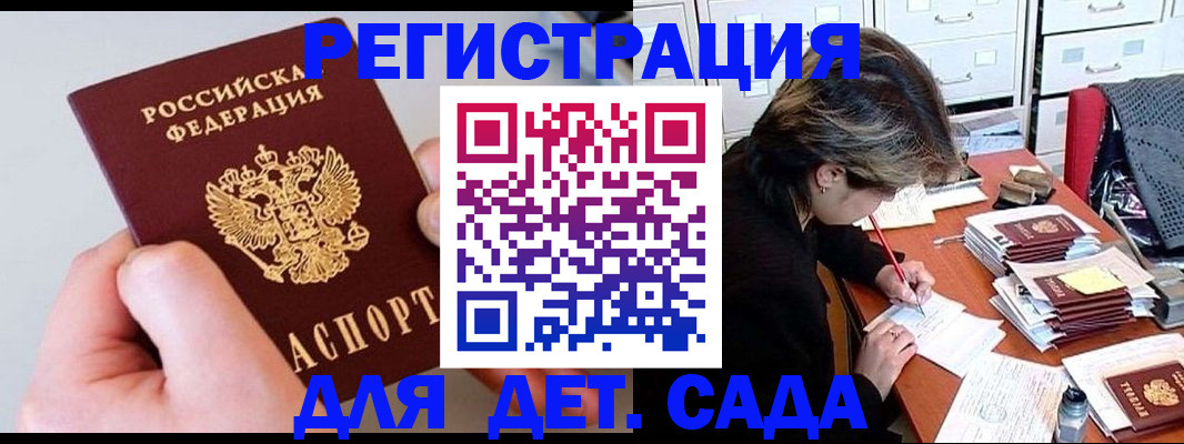 пропишу в квартире в Челябинской области